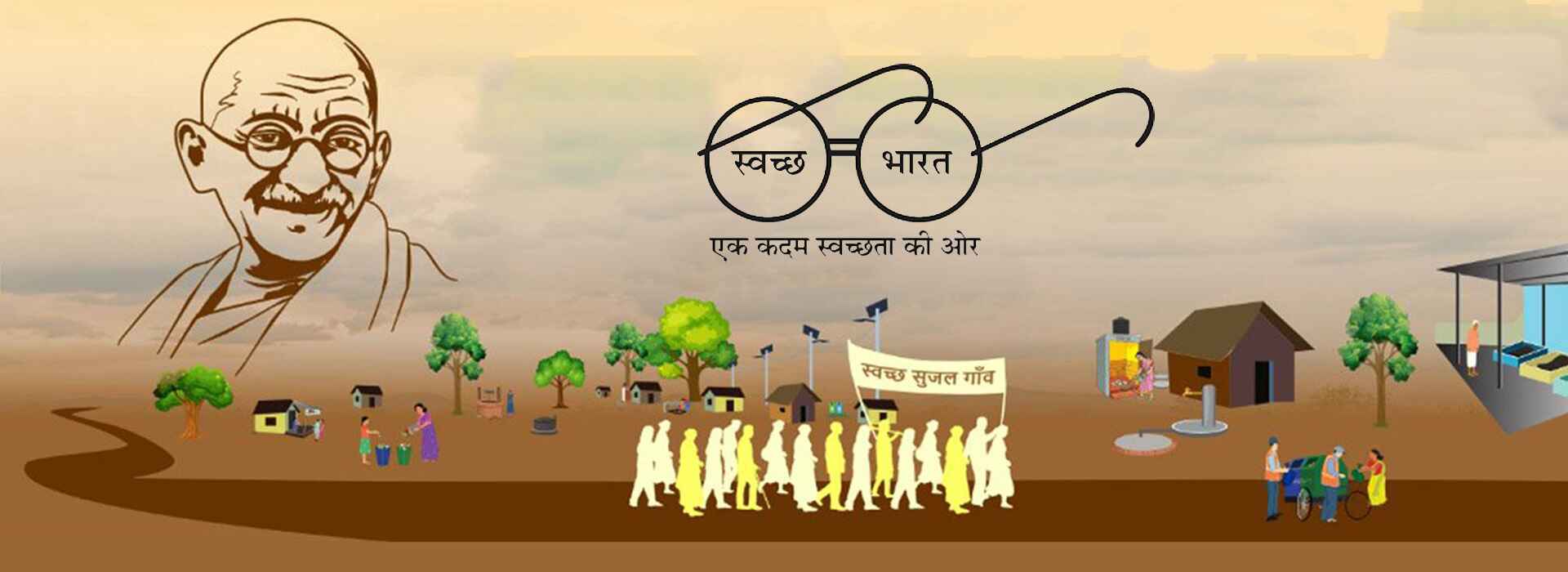 Panchkula, Municipal Corporation